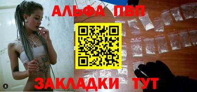 apvp Бузулук