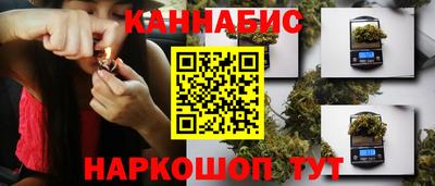 стафф Бугуруслан