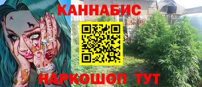 стафф Бугуруслан