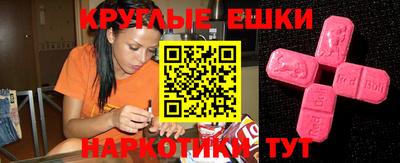 кокаин VHQ Будённовск