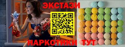 стафф Бугуруслан