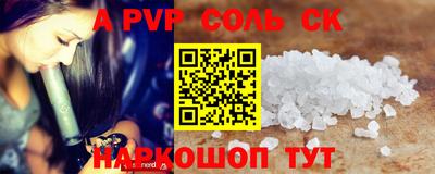 стафф Бугуруслан