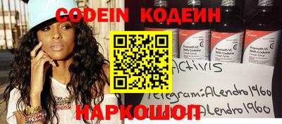 стафф Бугуруслан