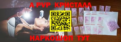 apvp Бузулук