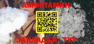 кокаин VHQ Будённовск
