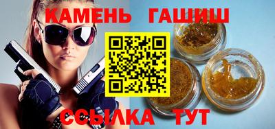 стафф Бугуруслан