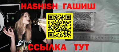 кокаин VHQ Будённовск
