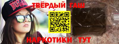 кокаин VHQ Будённовск