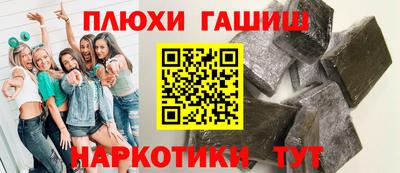 кокаин VHQ Будённовск