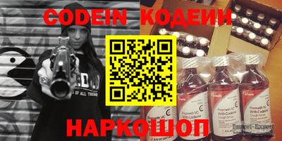 кокаин VHQ Будённовск