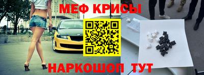 стафф Бугуруслан