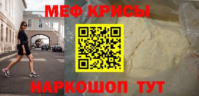 стафф Бугуруслан
