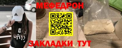 стафф Бугуруслан